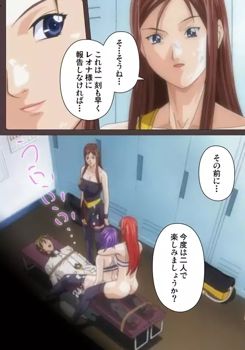 DISCIPLINE Dainishou Complete Ban