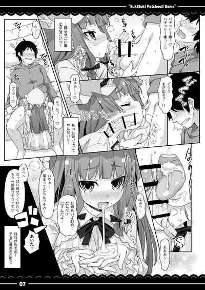 [Itou Life] SukiSuki Patchouli Sama (Touhou Project) [Digital]