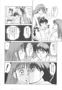 [Sano Takayoshi] Magical D-CUP