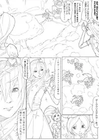 [Akimbo] ハトプリ (HeartCatch Precure!)