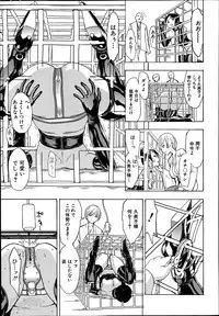 [Hakaba] Kedamono no Ie Ch.1-6