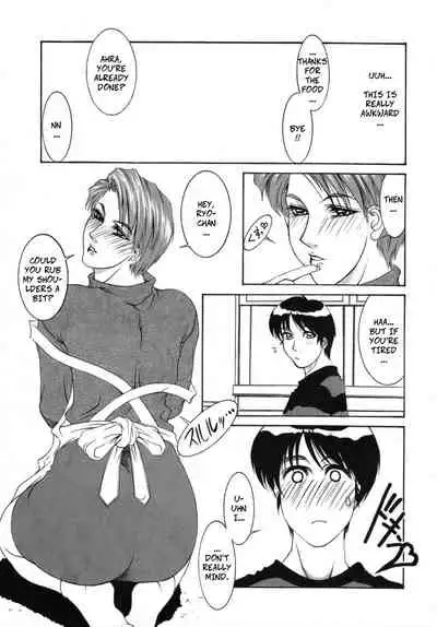 Emulsion for You | Facial For You