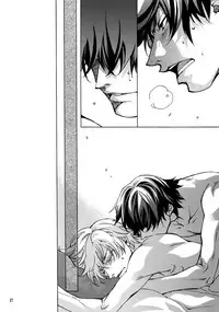 (C93) [Esst End Club (Matoh Sanami)] FAKE:2ND/BACK STAGE PASS COLLECTION 02