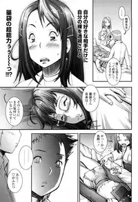 [Sengoku-kun] Pretty Cool [Decensored]