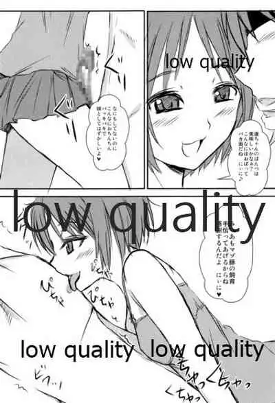 放課後アマガミ倶楽部F