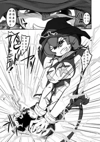 [Shinmichikai (Rough Kitsu)] Majo no Oshioki [Chinese] [沒有漢化] [Digital]