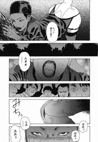 [Tenjiku Rounin] Mayu