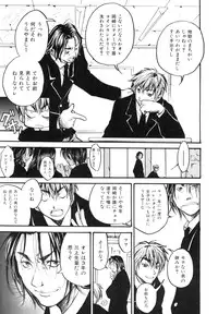 [Ayase Satomi] Pretty Angel Coco & Nana