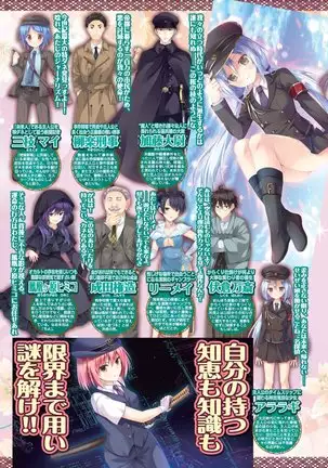 BugBug 2020-08 Vol. 312