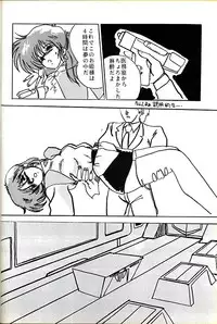 [Parupunte (Fukada Takushi)] F Spe 5 (Various)