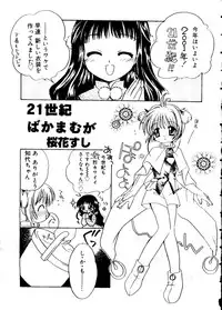 [Anthology] Love Chara Taizen No. 15 (Various)