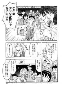 [Yanagi Masashi] Koi no Variation