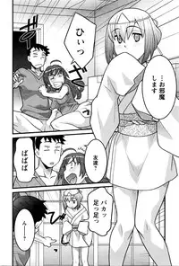 Action Pizazz DX 2016-04