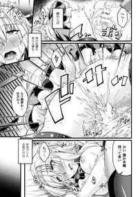 [Ootsuki Wataru] Kuroinu ~Kedakaki Seijo wa Hakudaku ni Somaru~ THE COMIC [Digital]