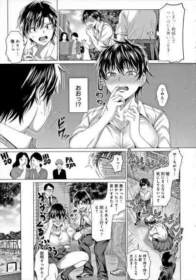 Suki ni Shiyagare - Do whatever you want.