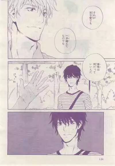 BE・BOY GOLD 2015-02