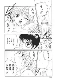 [Armadillo] Happy End