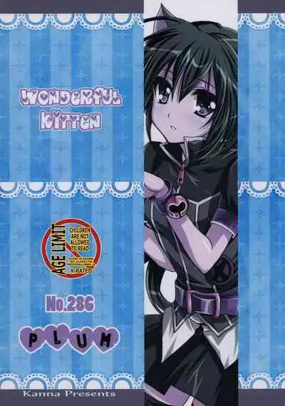 WONDeRFUL KITTeN