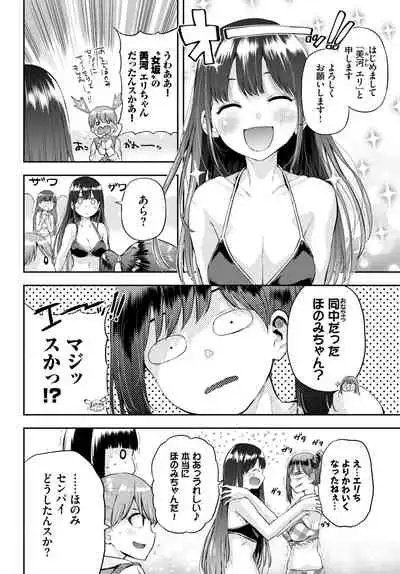 COMIC BAVEL 2022-04 [Digital]