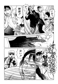 [Yamamoto Atsuji] Ammo Vol 1 [Digital]