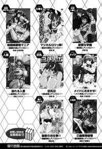 [Ikoma Ippei] Higyaku ~Ikoma Ippei Best Selection~