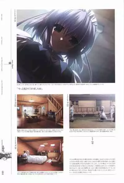 eden* visual fanbook