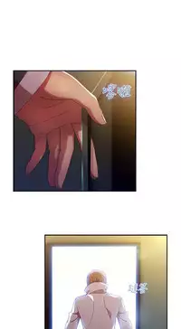 SWITCH 湿家侦探 [中国翻訳]