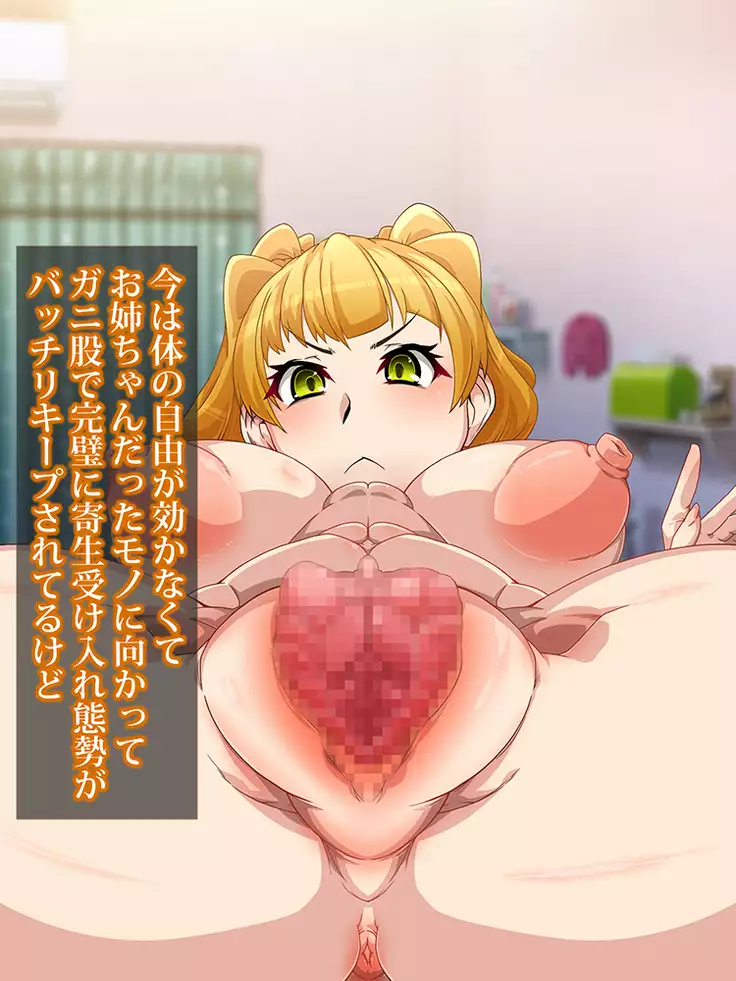 Brainwashing Oji-san and hypnosis parasitic fungus