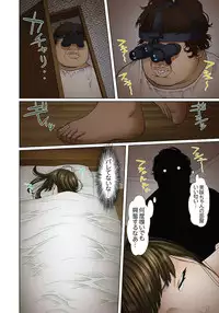 [Korosuke] Gifu to Ani kara Muriyari, Oku made... Ch. 1-15 [Digital]