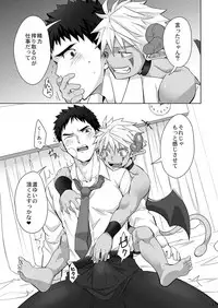 [Ebitendon (Torakichi)] Immoral Nightmare. [Digital]