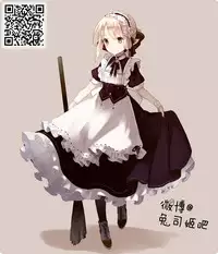 [Kuroneko-kan (Muririn)] I'm yours. [Chinese] [兔司姬漢化組] [2017-09-17]