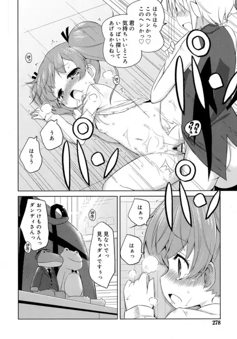 Juicy No. 17 2017-04