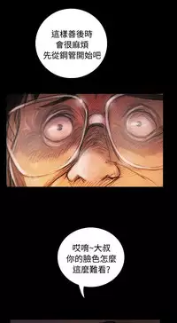 姐姐:莲 52-65+后记 [完结][Chinese]