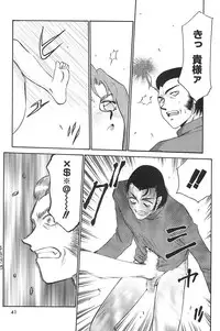 [Hajime Taira] Change! 2