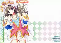 (C78) [Private Garden (Takahiro)] retrieve #10 (Atelier Totori ~The Alchemist of Arland 2~) [Chinese] [佐橋皆人個人漢化]