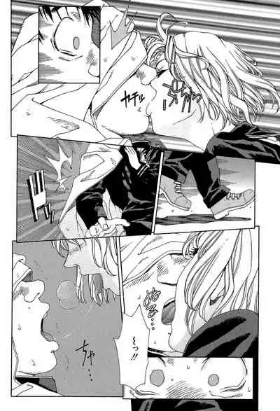 [Seto Yuuki] Stringendo [Digital]