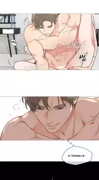 [The Jinshan] Sadistic Beauty | 虐美人 Ch.1-48[Chinese] [17+沒有漢化]