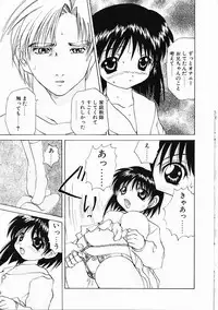 [Gekka Saeki] Dendoushiki Tsukimizake