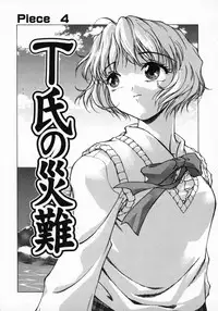 [Kirara Moe] 11 Pieces