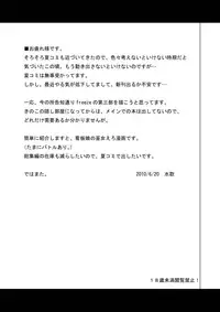 [Kinoko no Kakushi Beya (Suika)] Miko Hina -Oukaranman-