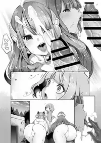 Onahoroid Seiseikatsu