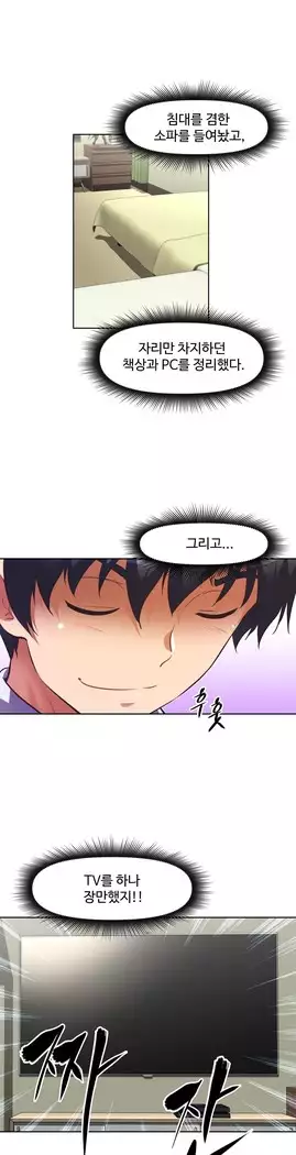 Brawling Go Ch.53-67