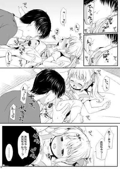 Ore wa Mio o Aishiteru.