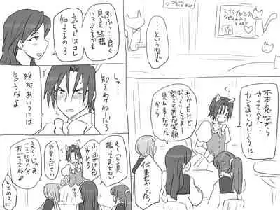 Changed into a Girl, with My Best Friend