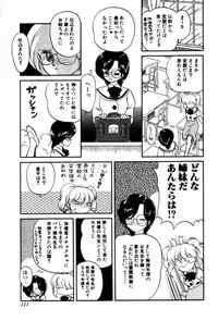 [Ozuno Mahou] Fruits Jam