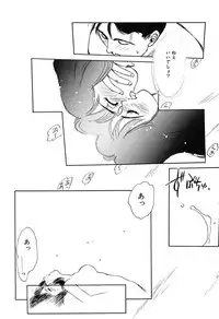 [Suehirogari] HEARTACHE