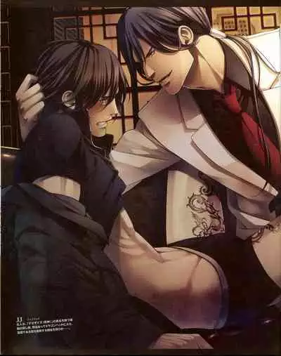 Cool-B Vol.35 2011-01