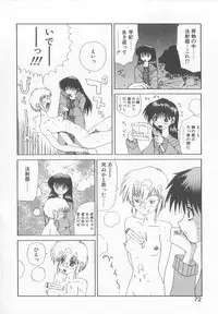 [Saeki Gekka] Brain Drain