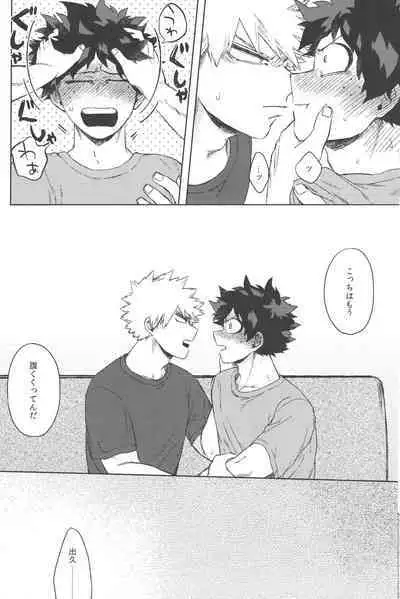 Mukosei ni Modotta Boku e