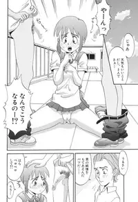 [Satsuki Yuu] Baby Face